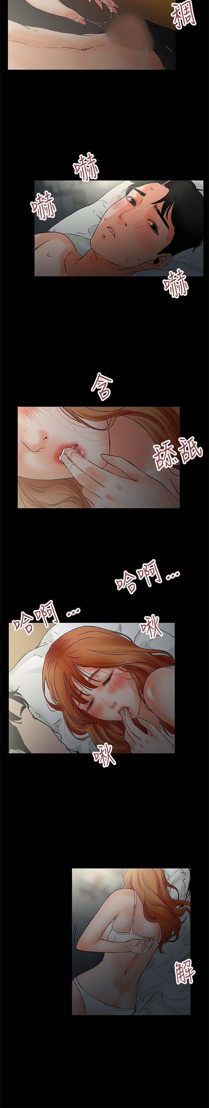 交往的条件[抖漫]韩漫全集-交往的條件-第1話无删减无遮挡章节图片 