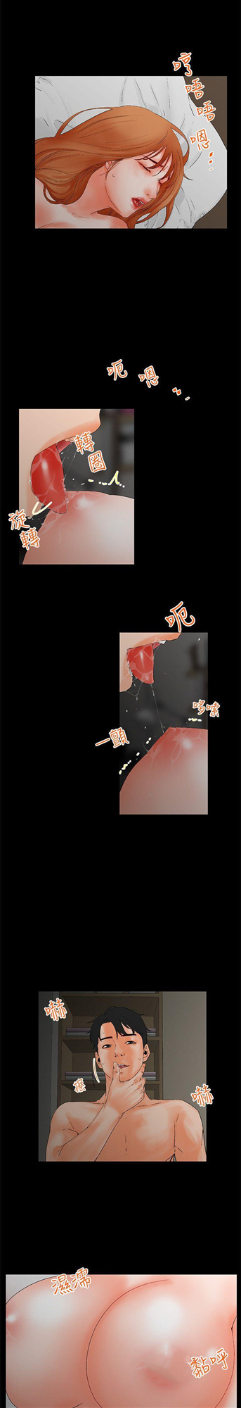 交往的条件[抖漫]韩漫全集-交往的條件-第2話无删减无遮挡章节图片 