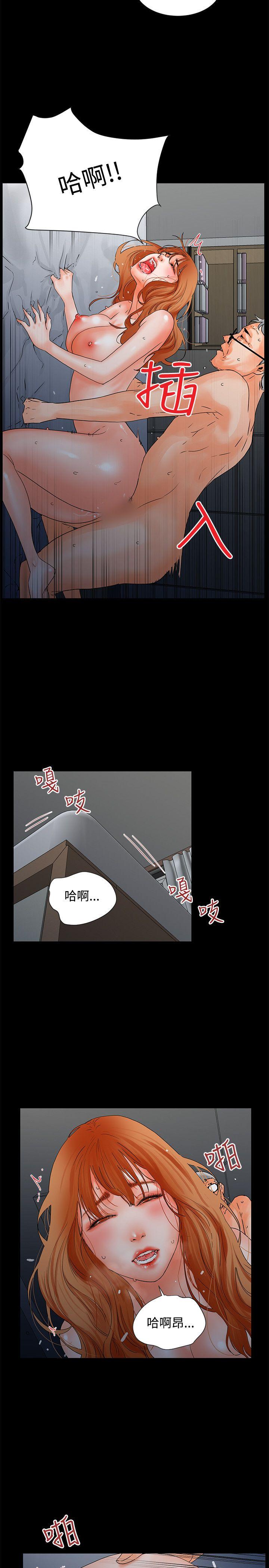 交往的条件[抖漫]韩漫全集-交往的條件-第3話无删减无遮挡章节图片 
