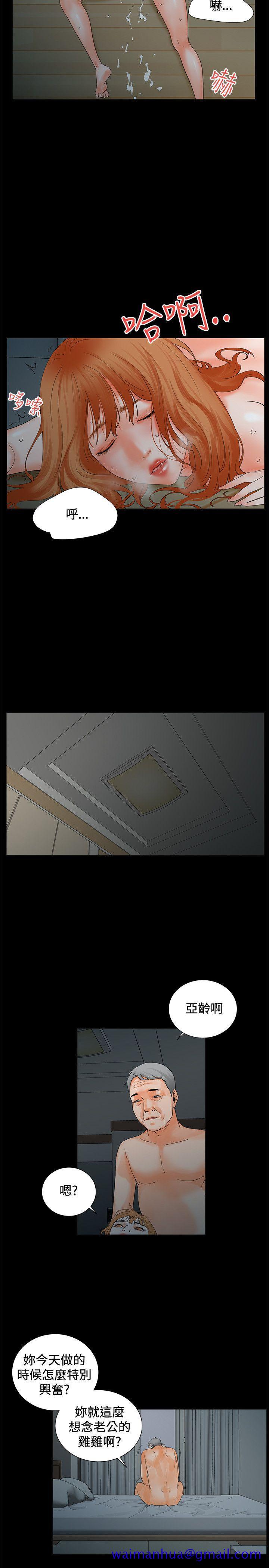 交往的条件[抖漫]韩漫全集-交往的條件-第4話无删减无遮挡章节图片 