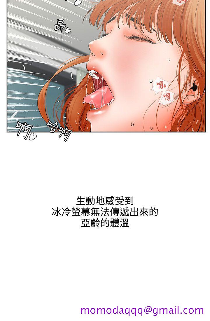 交往的条件[抖漫]韩漫全集-交往的條件-第6話无删减无遮挡章节图片 