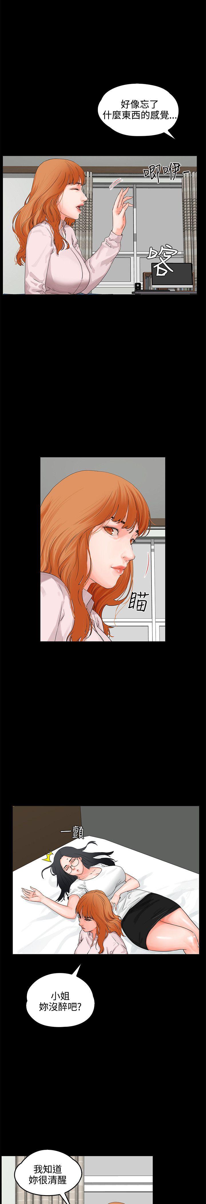 交往的条件[抖漫]韩漫全集-交往的條件-第8話无删减无遮挡章节图片 