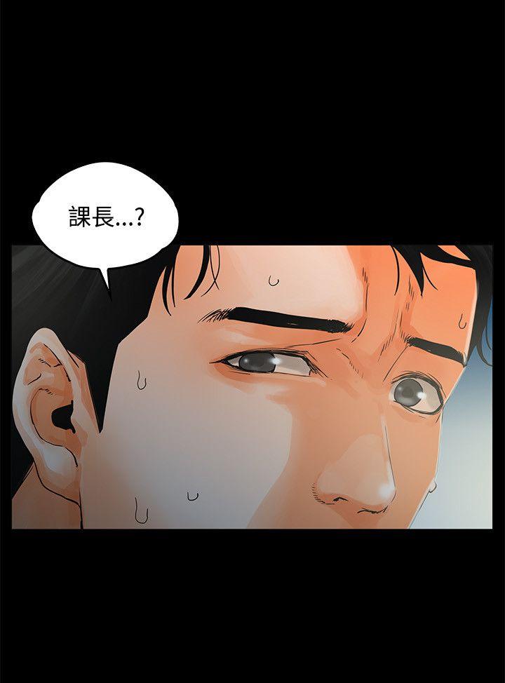交往的条件[抖漫]韩漫全集-交往的條件-第8話无删减无遮挡章节图片 
