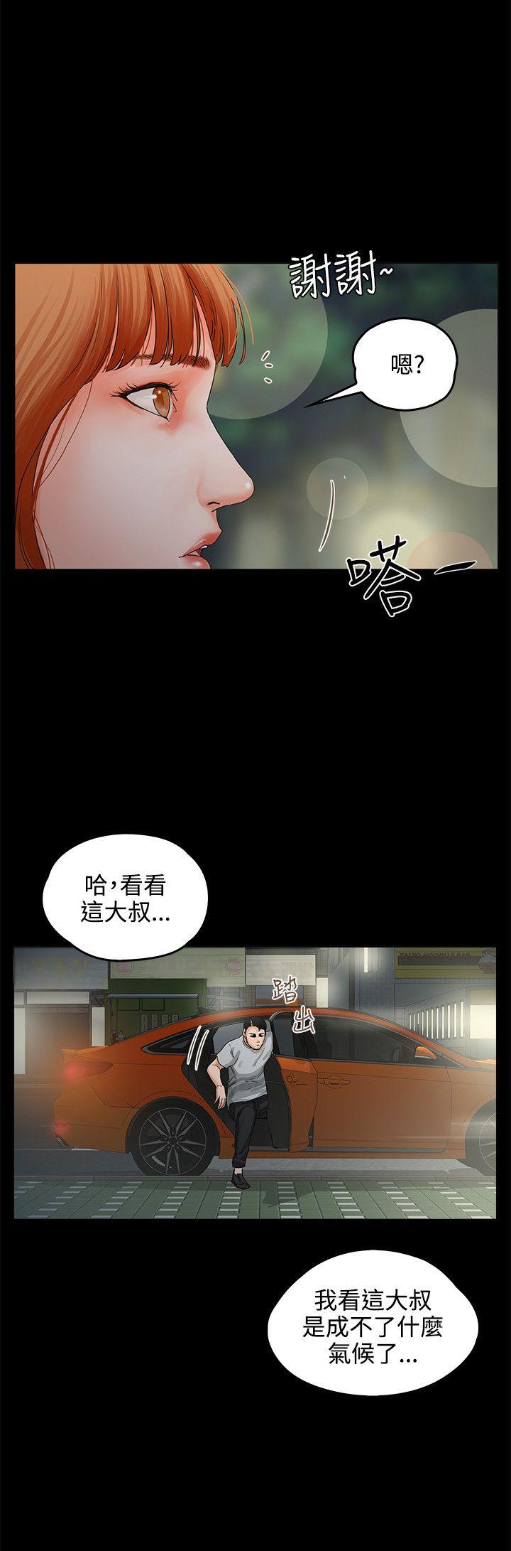 交往的条件[抖漫]韩漫全集-交往的條件-第8話无删减无遮挡章节图片 