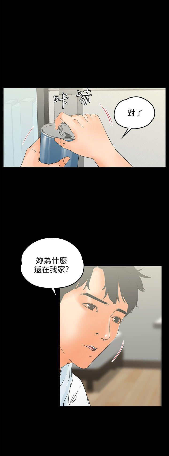 交往的条件[抖漫]韩漫全集-交往的條件-第9話无删减无遮挡章节图片 