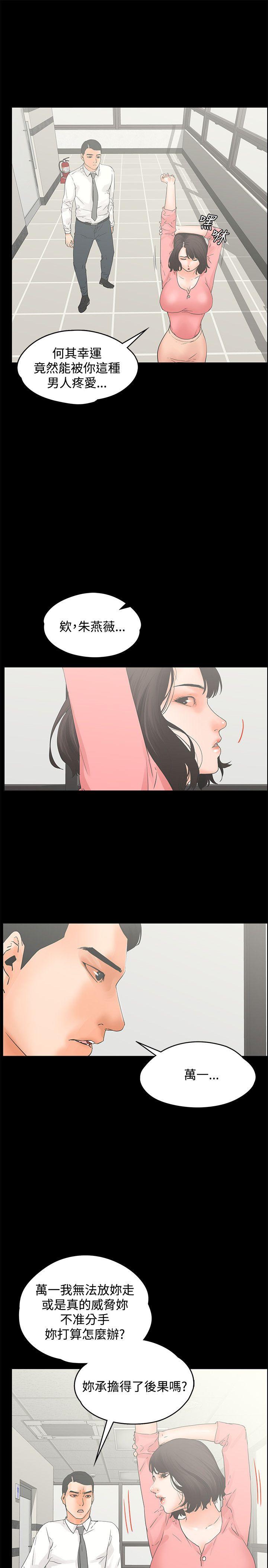 交往的条件[抖漫]韩漫全集-交往的條件-第12話无删减无遮挡章节图片 