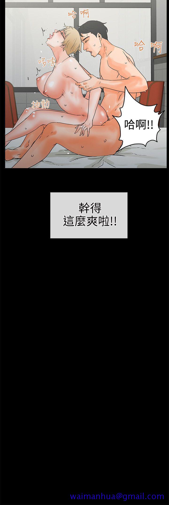 交往的条件[抖漫]韩漫全集-交往的條件-第16話无删减无遮挡章节图片 