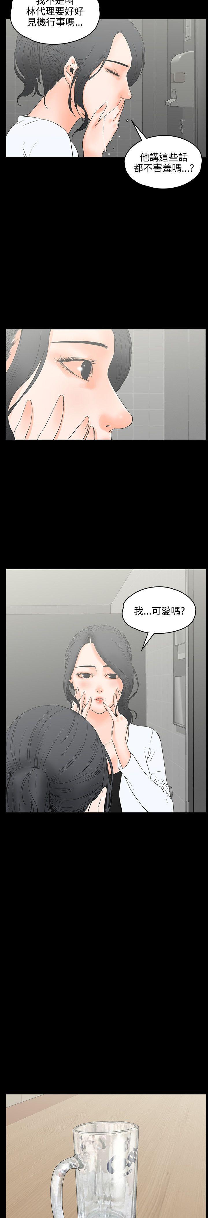 交往的条件[抖漫]韩漫全集-交往的條件-第18話无删减无遮挡章节图片 