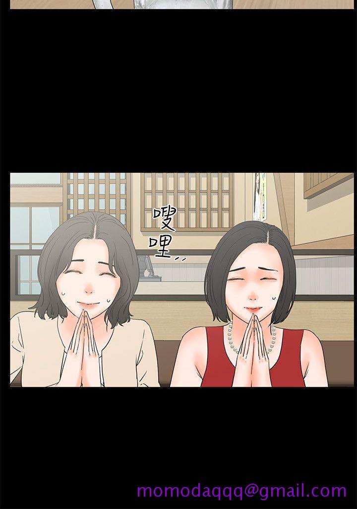 交往的条件[抖漫]韩漫全集-交往的條件-第18話无删减无遮挡章节图片 