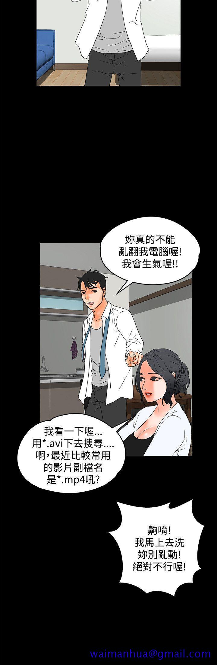 交往的条件[抖漫]韩漫全集-交往的條件-第19話无删减无遮挡章节图片 