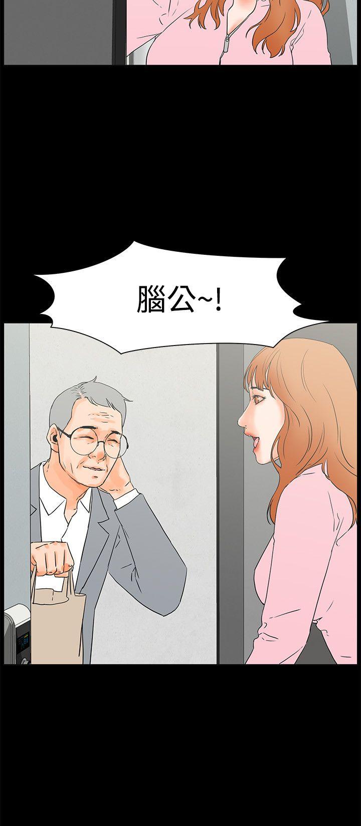 交往的条件[抖漫]韩漫全集-交往的條件-第22話无删减无遮挡章节图片 