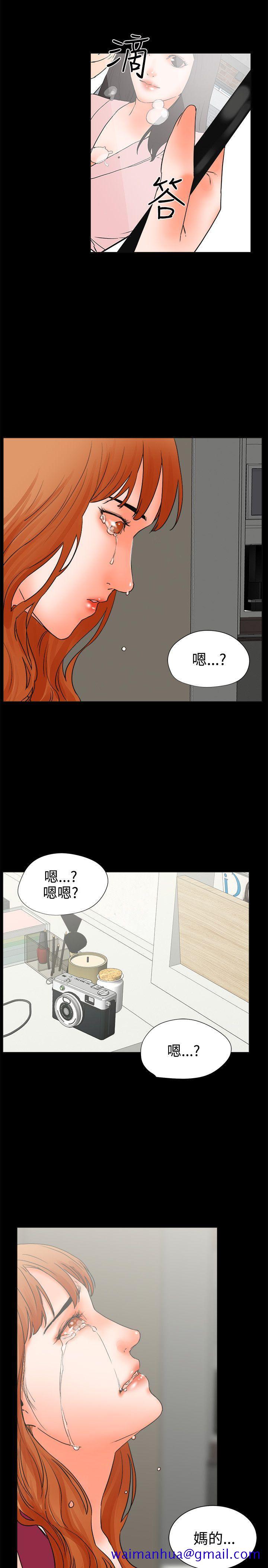 交往的条件[抖漫]韩漫全集-交往的條件-第24話无删减无遮挡章节图片 