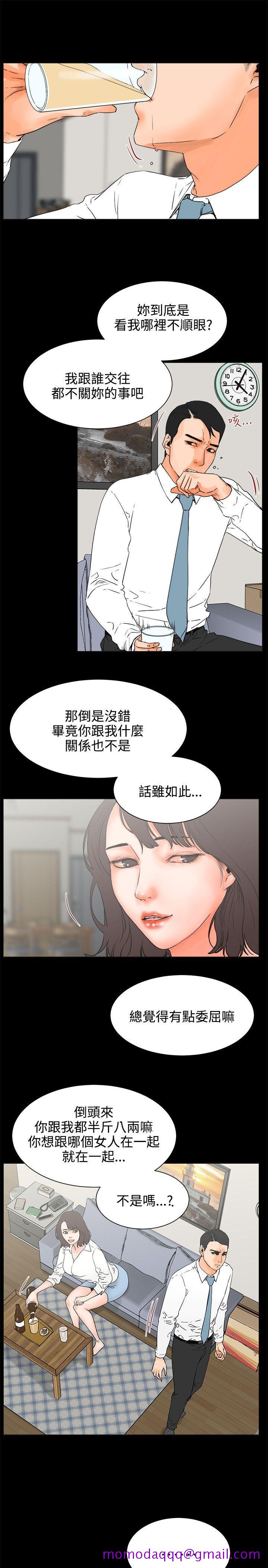 交往的条件[抖漫]韩漫全集-交往的條件-第24話无删减无遮挡章节图片 