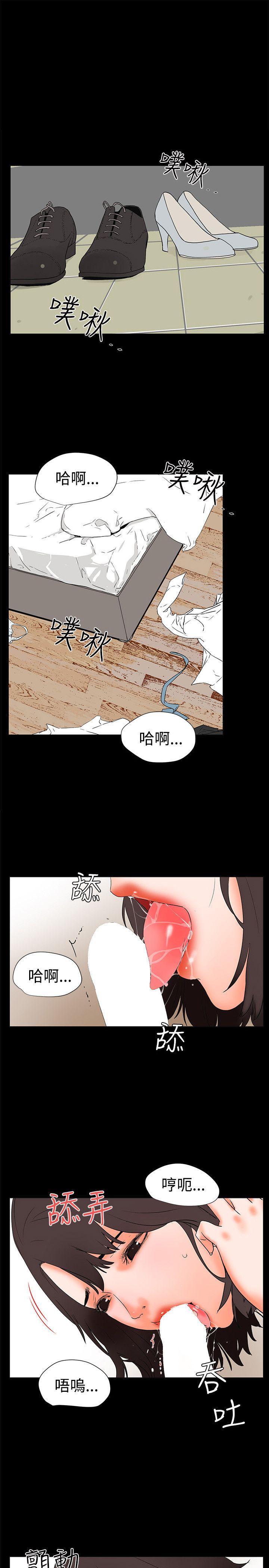 交往的条件[抖漫]韩漫全集-交往的條件-第26話无删减无遮挡章节图片 