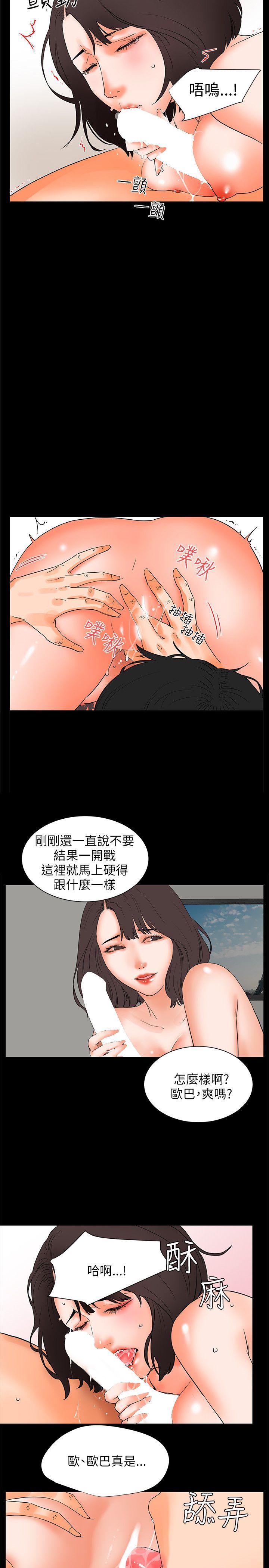 交往的条件[抖漫]韩漫全集-交往的條件-第26話无删减无遮挡章节图片 