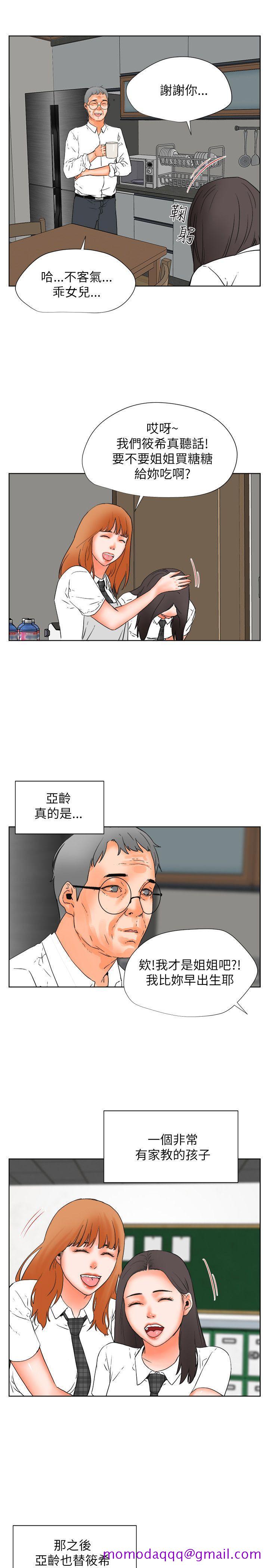交往的条件[抖漫]韩漫全集-交往的條件-第29話无删减无遮挡章节图片 