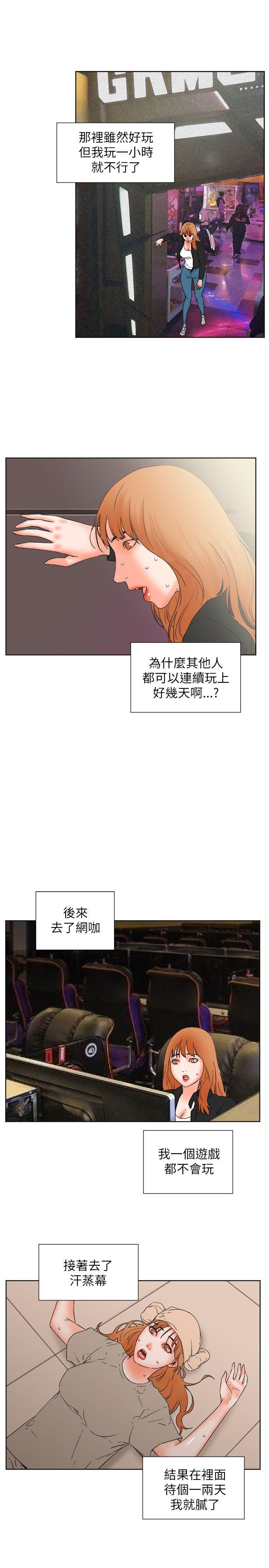 交往的条件[抖漫]韩漫全集-交往的條件-第31話无删减无遮挡章节图片 