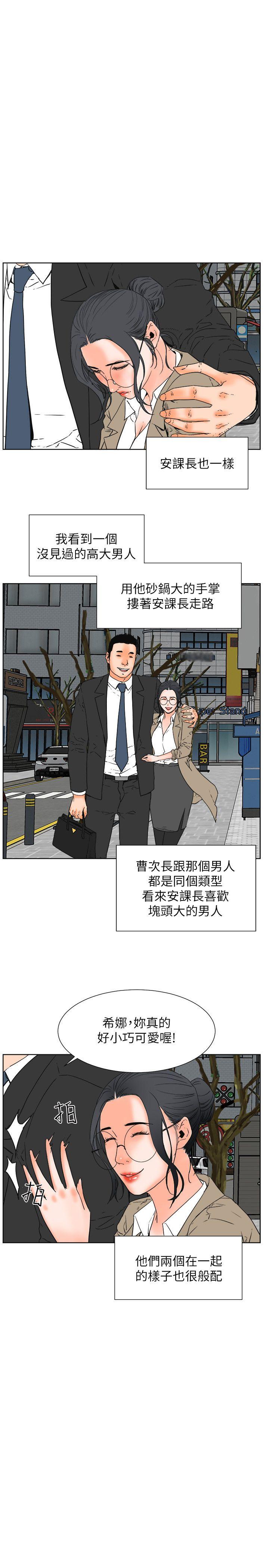 交往的条件[抖漫]韩漫全集-交往的條件-最終話无删减无遮挡章节图片 