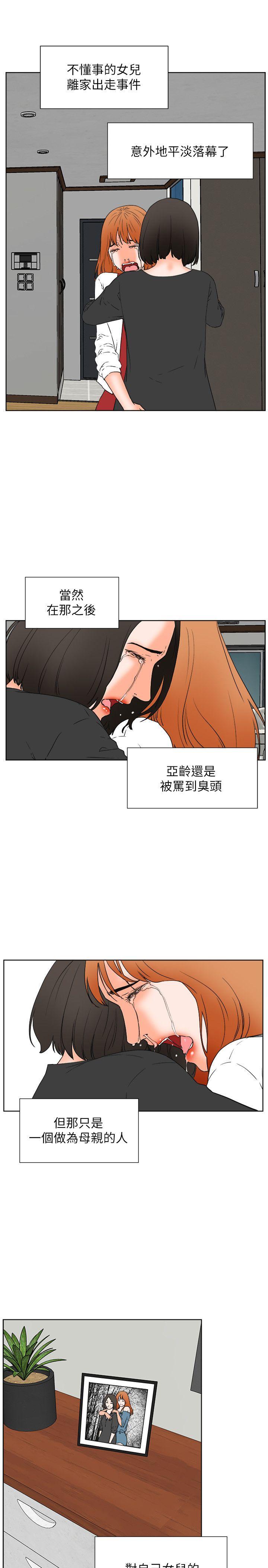 交往的条件[抖漫]韩漫全集-交往的條件-最終話无删减无遮挡章节图片 
