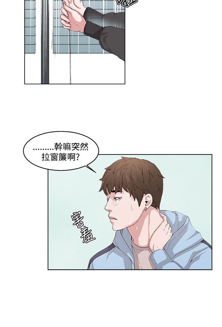 私生爱到痴狂[抖漫]韩漫全集-私生愛到痴狂-第2話无删减无遮挡章节图片 
