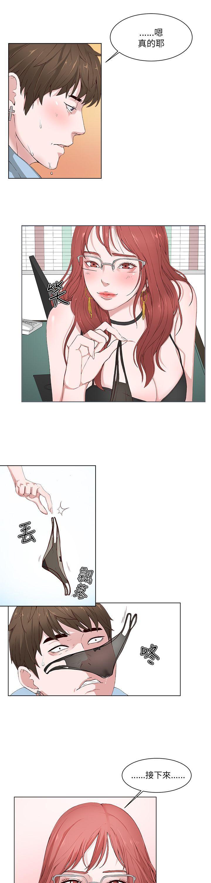 私生爱到痴狂[抖漫]韩漫全集-私生愛到痴狂-第2話无删减无遮挡章节图片 