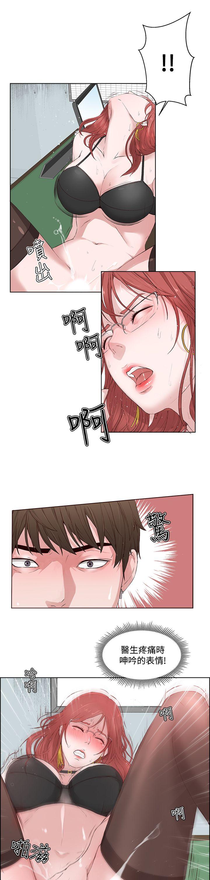 私生爱到痴狂[h漫]韩漫全集-私生爱到痴狂-第3話无删减无遮挡章节图片 