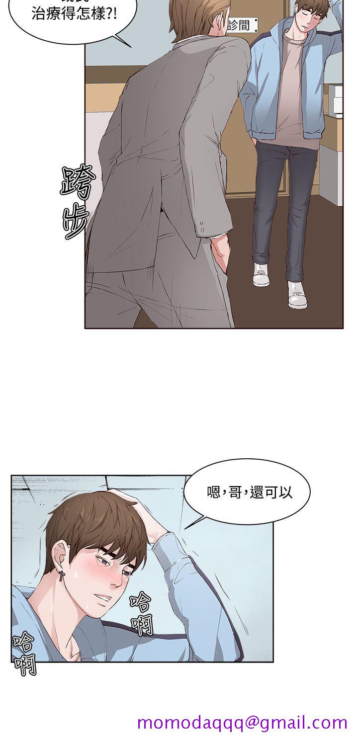 私生爱到痴狂[h漫]韩漫全集-私生爱到痴狂-第3話无删减无遮挡章节图片 