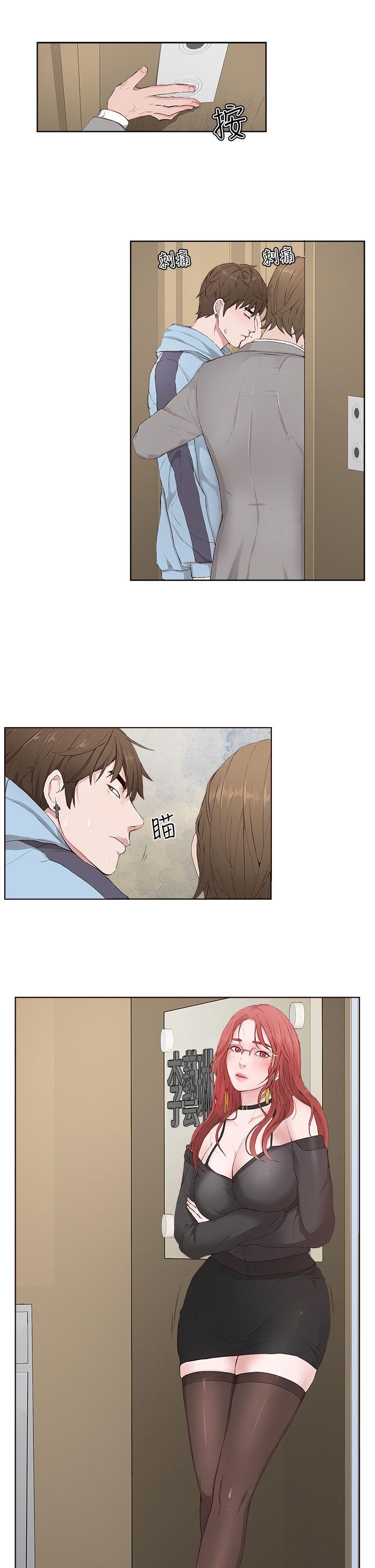 私生爱到痴狂[抖漫]韩漫全集-私生愛到痴狂-第4話无删减无遮挡章节图片 