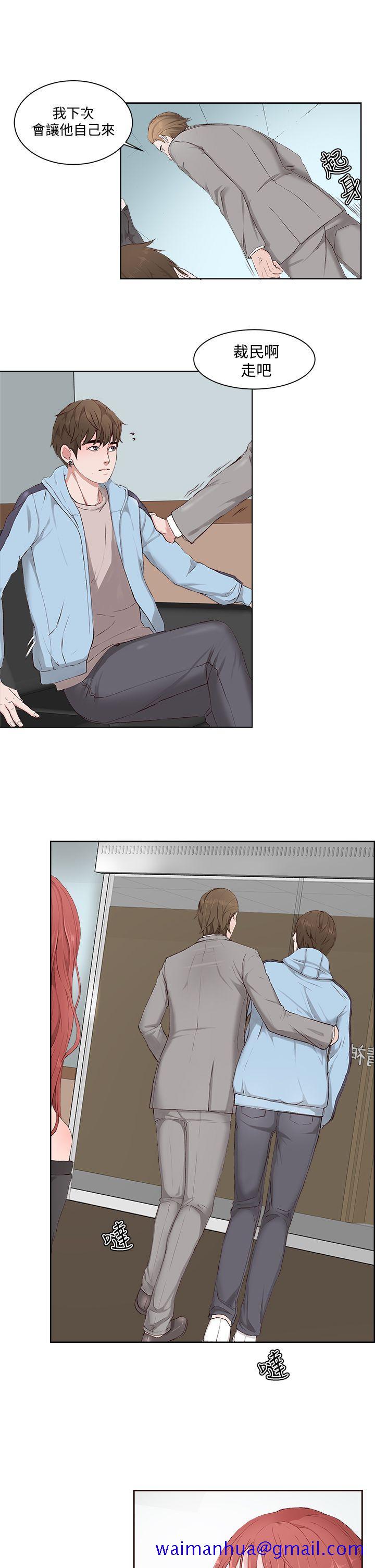私生爱到痴狂[抖漫]韩漫全集-私生愛到痴狂-第4話无删减无遮挡章节图片 