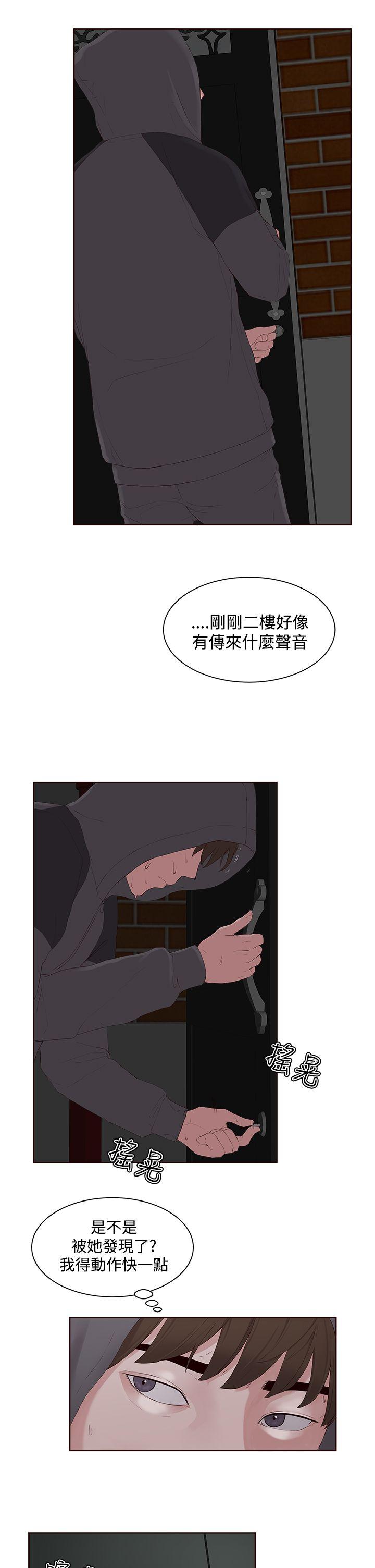 私生爱到痴狂[抖漫]韩漫全集-私生愛到痴狂-第7話无删减无遮挡章节图片 