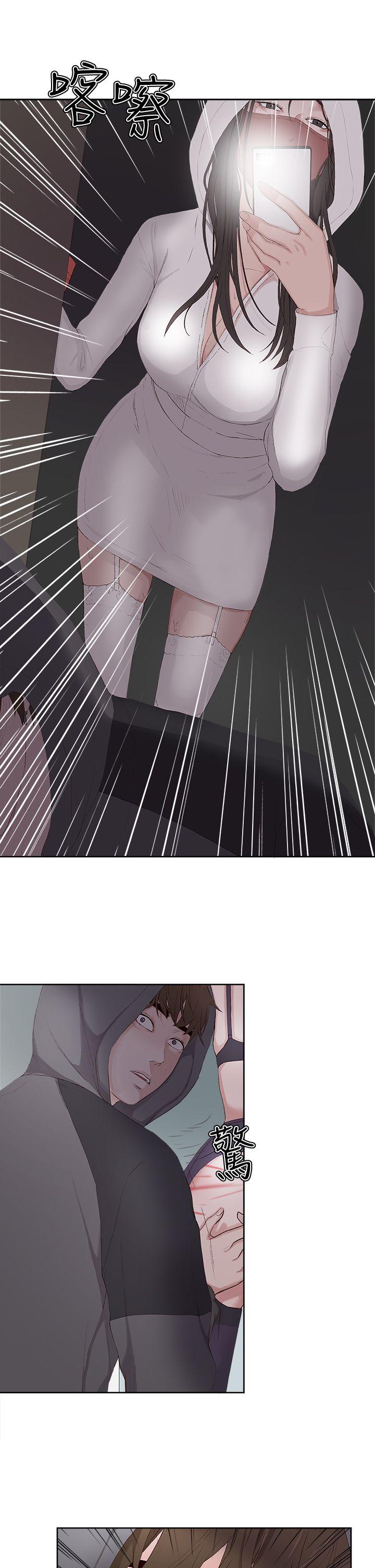 私生爱到痴狂[h漫]韩漫全集-私生爱到痴狂-第8話无删减无遮挡章节图片 