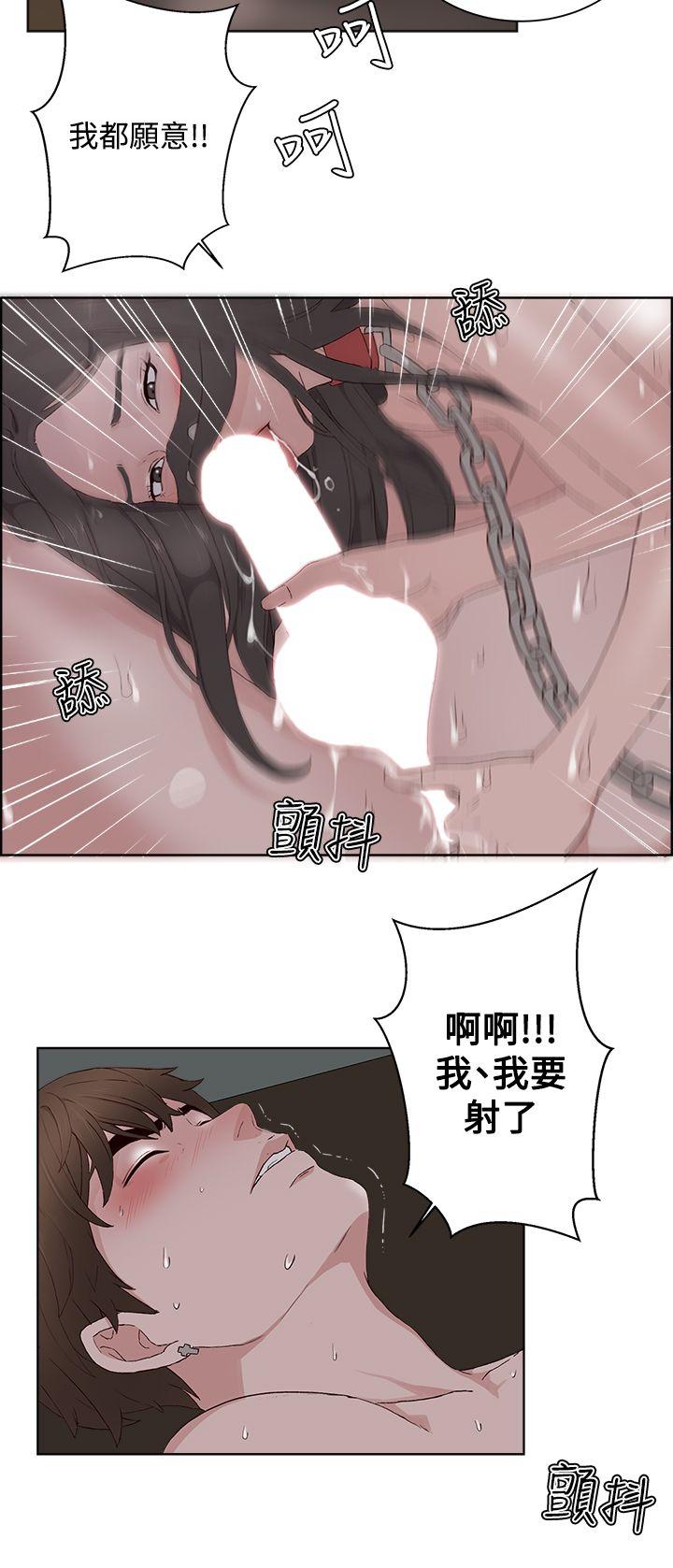私生爱到痴狂[抖漫]韩漫全集-私生愛到痴狂-第12話无删减无遮挡章节图片 