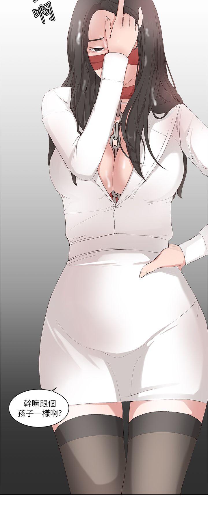 私生爱到痴狂[抖漫]韩漫全集-私生愛到痴狂-第18話无删减无遮挡章节图片 
