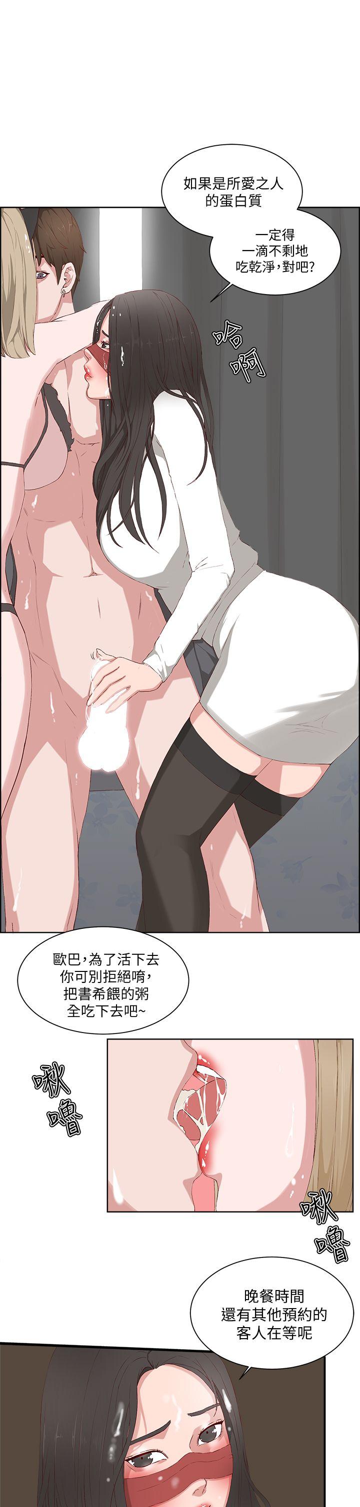 私生爱到痴狂[抖漫]韩漫全集-私生愛到痴狂-第18話无删减无遮挡章节图片 