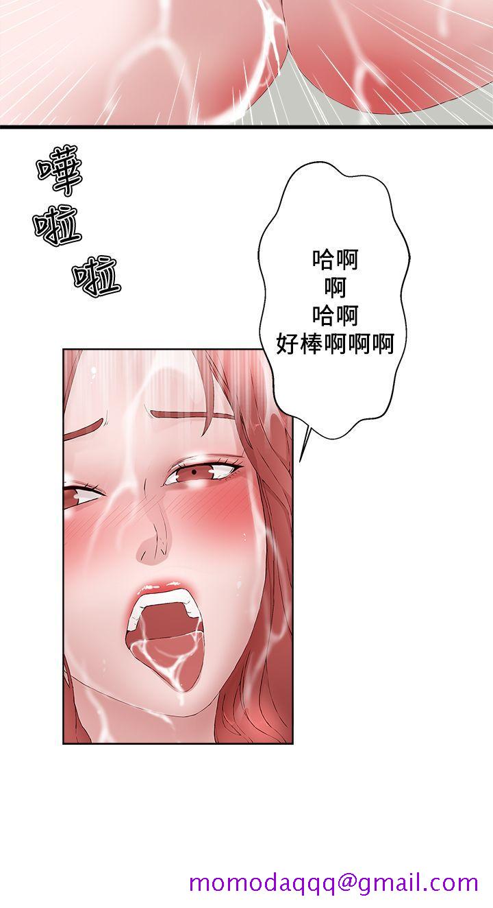 私生爱到痴狂[抖漫]韩漫全集-私生愛到痴狂-第18話无删减无遮挡章节图片 