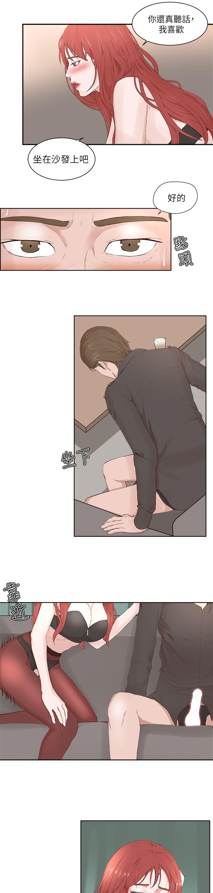 私生爱到痴狂[抖漫]韩漫全集-私生愛到痴狂-第20話无删减无遮挡章节图片 