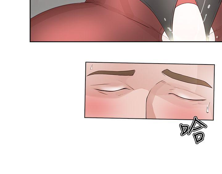 私生爱到痴狂[抖漫]韩漫全集-私生愛到痴狂-第21話无删减无遮挡章节图片 