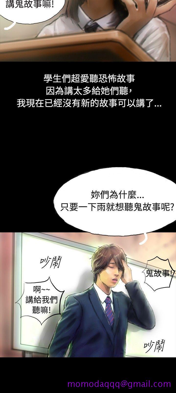 啵啵啵[h漫]韩漫全集-啵啵啵-第1話无删减无遮挡章节图片 