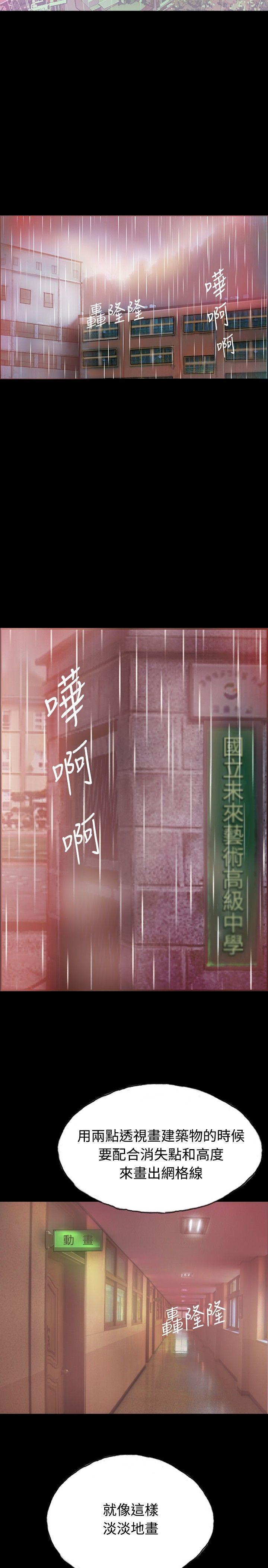 啵啵啵[h漫]韩漫全集-啵啵啵-第1話无删减无遮挡章节图片 
