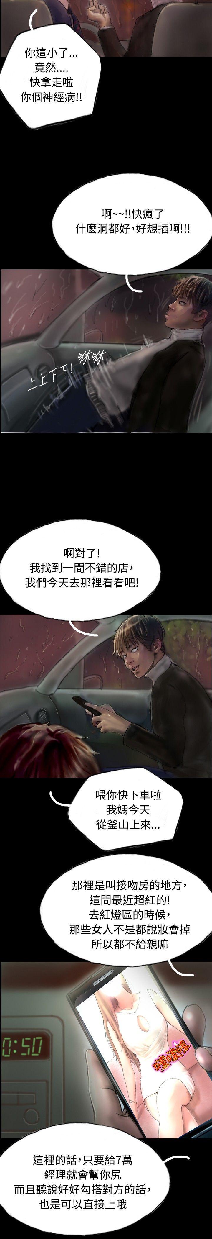 啵啵啵[h漫]韩漫全集-啵啵啵-第1話无删减无遮挡章节图片 