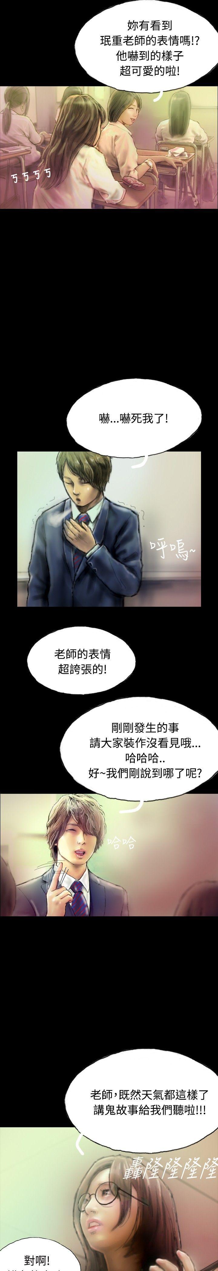 啵啵啵[h漫]韩漫全集-啵啵啵-第1話无删减无遮挡章节图片 