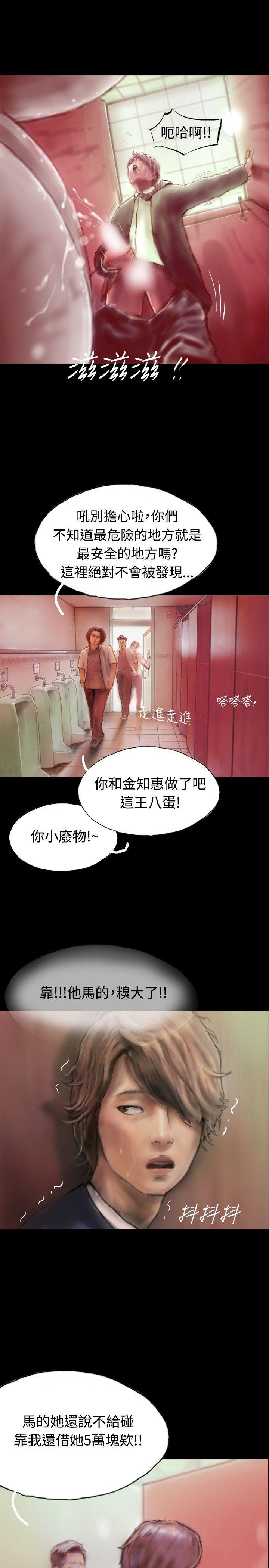 啵啵啵[h漫]韩漫全集-啵啵啵-第1話无删减无遮挡章节图片 