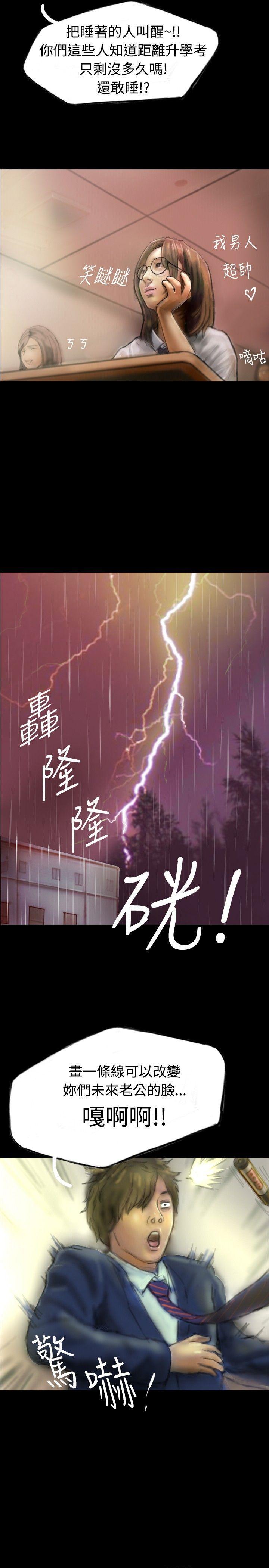 啵啵啵[h漫]韩漫全集-啵啵啵-第1話无删减无遮挡章节图片 