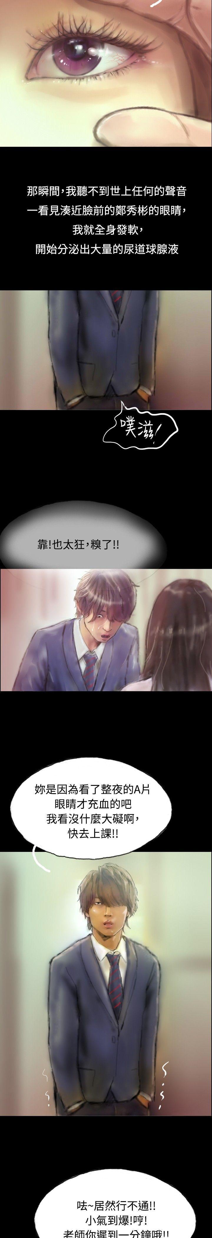 啵啵啵[h漫]韩漫全集-啵啵啵-第1話无删减无遮挡章节图片 