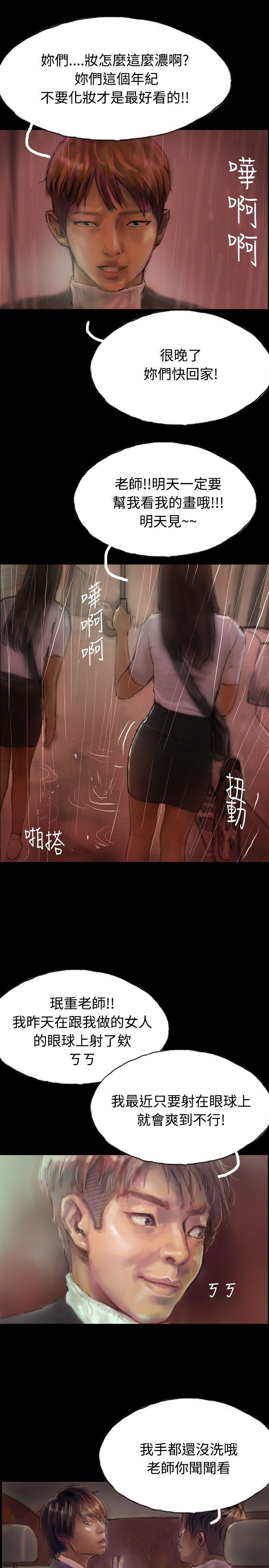 啵啵啵[h漫]韩漫全集-啵啵啵-第1話无删减无遮挡章节图片 