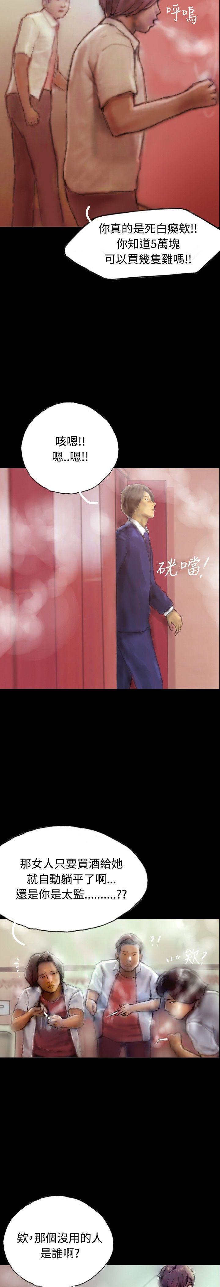啵啵啵[h漫]韩漫全集-啵啵啵-第1話无删减无遮挡章节图片 