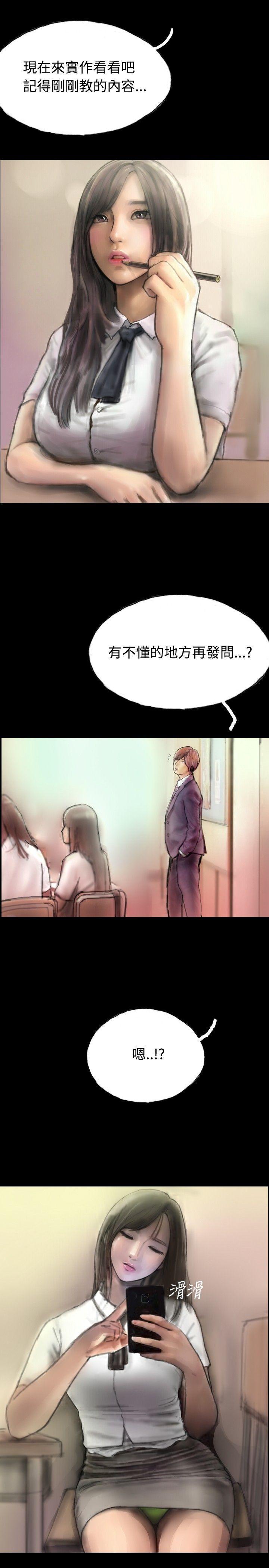 啵啵啵[h漫]韩漫全集-啵啵啵-第1話无删减无遮挡章节图片 