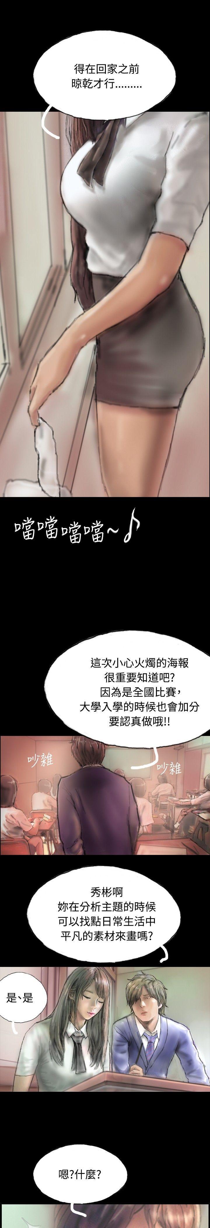 啵啵啵[h漫]韩漫全集-啵啵啵-第2話无删减无遮挡章节图片 