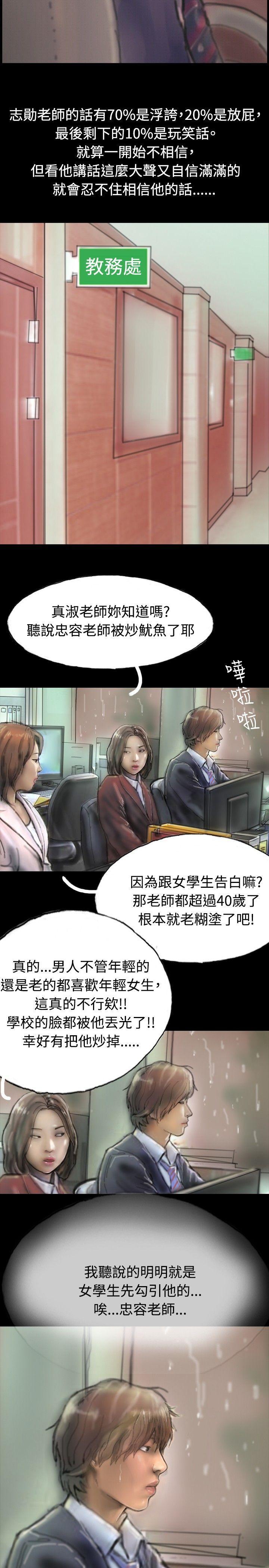 啵啵啵[h漫]韩漫全集-啵啵啵-第2話无删减无遮挡章节图片 
