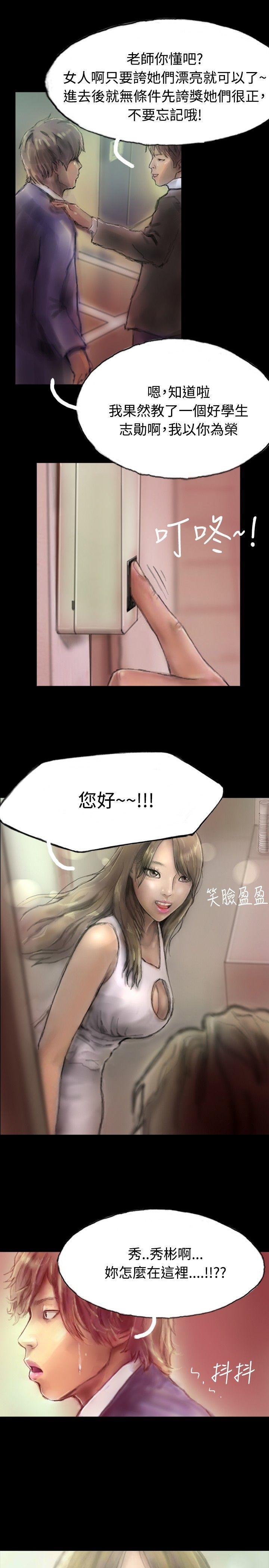 啵啵啵[h漫]韩漫全集-啵啵啵-第2話无删减无遮挡章节图片 